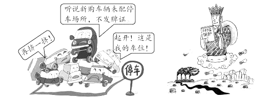2018上半年初中地理教師資格證面試真題(第一批)考題解析