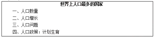 板書(shū)設(shè)計(jì)