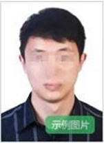 2018下半年上海教師資格證（筆試）報名照片要求